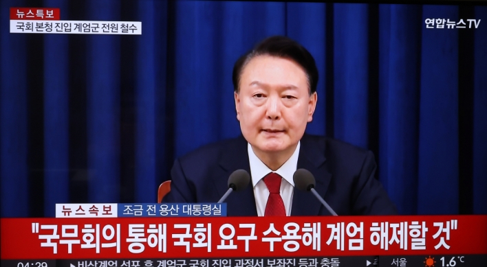 Full text of South Korean President Yoon Suk Yeol agreeing to lift martial law