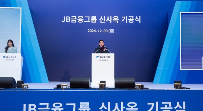 [Photo News] JB Financial eyes new home in Seoul