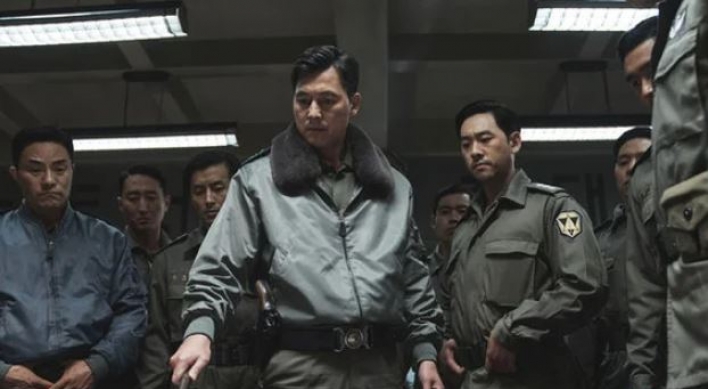 Film on 1979 coup sees surge in viewers amid political unrest