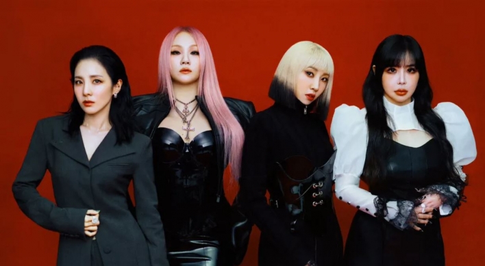 2NE1 to celebrate 15th anniversary with limited-edition LP of hits