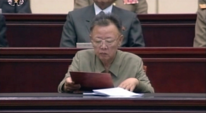 Kim Tong-un named Kim Jong-il's fund manager: source
