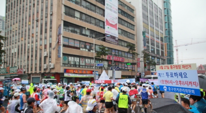 Morocco's Goumri wins Seoul International Marathon