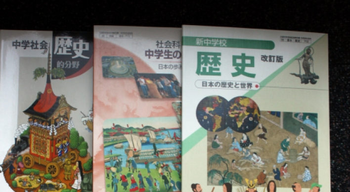 Japan textbooks strengthen claim over Dokdo