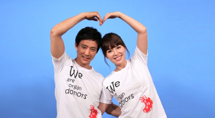 Acting couple campaign for organ donation
