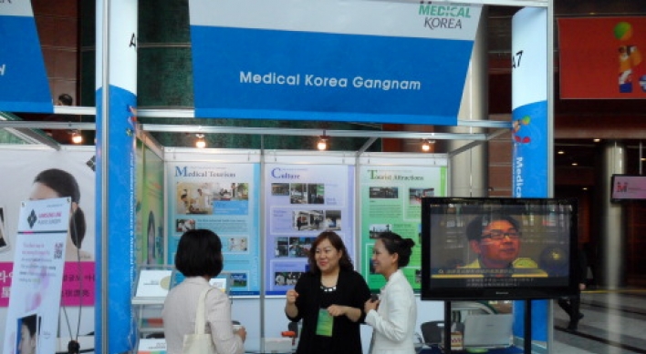 Gangnam strives to lead medical tourism