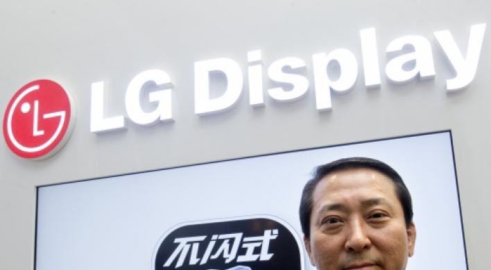 LG Display chief eyes 3-D supremacy