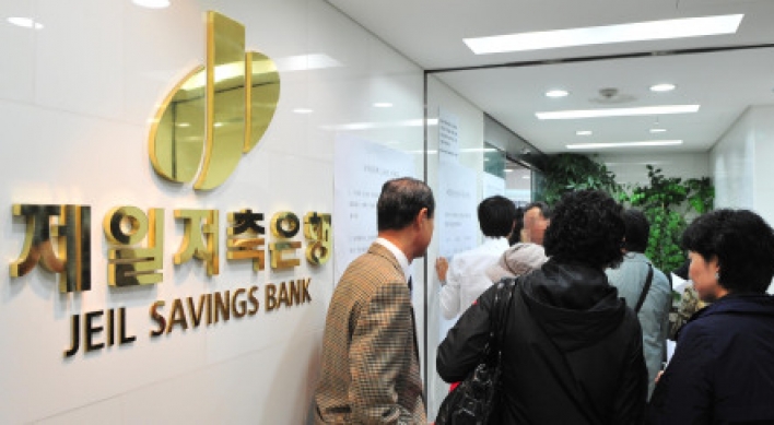 1.5 trillion won flees from savings banks