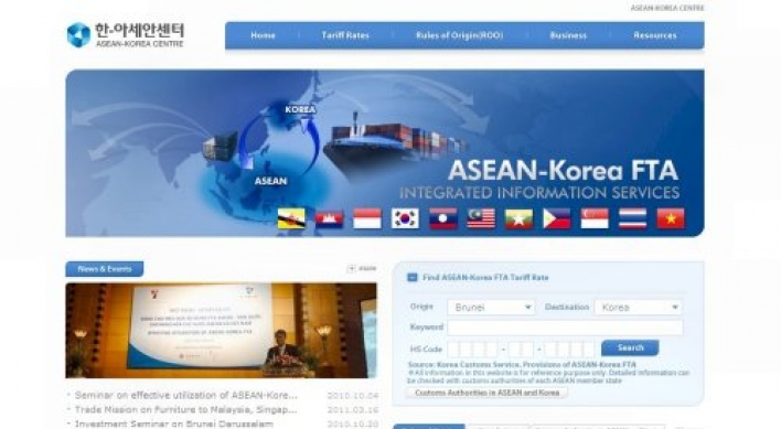 ASEAN Center launches FTA info site