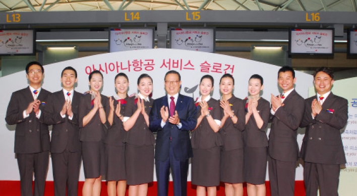 Asiana launches new service campaign