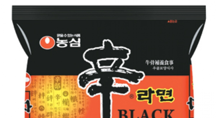 Shin Ramyun Black fined for false ads