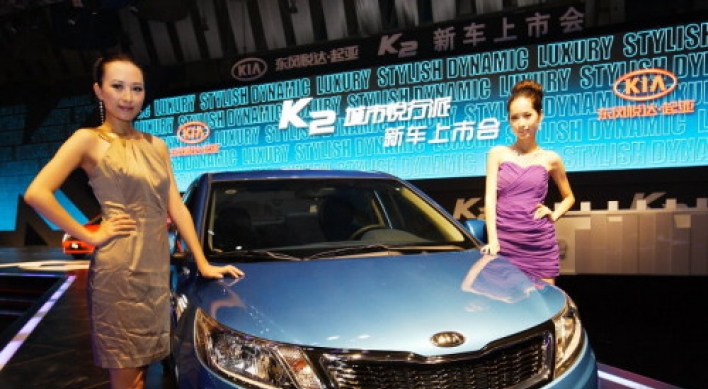 Kia launches K2 on Chinese market