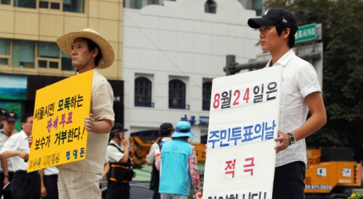 Seoul residents to vote on free school meals