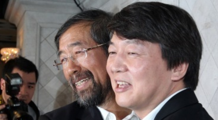[URGENT] Ahn gives up Seoul mayor candidacy