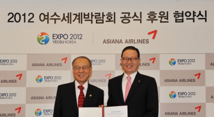 Asiana sponsors Yeosu Expo