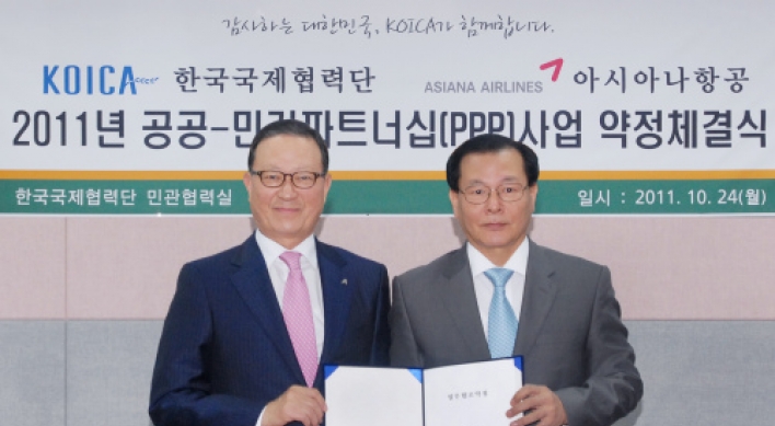 Asiana teams up with KOICA for development aid program
