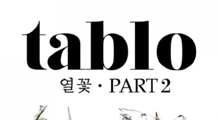 Tablo ranks No. 1 on iTunes hip hop chart