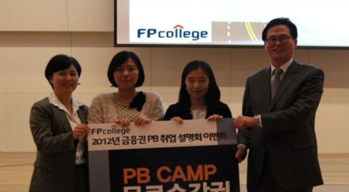 FP College runs financial camp for graduates