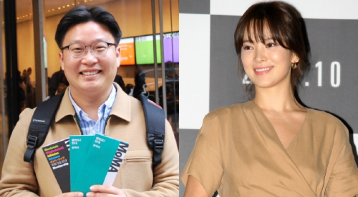 Song Hye-kyo funds MoMA Korean guidebook