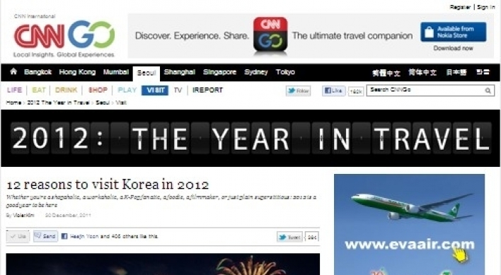 CNN picks 12 reasons to visit Korea this year