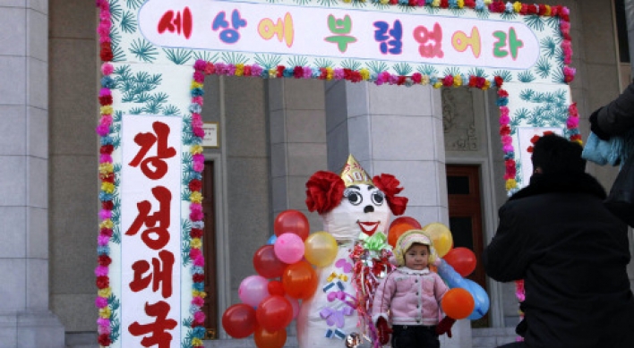 North Korean capital celebrates Lunar New Year