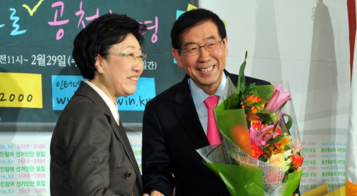 Seoul mayor joins main opposition