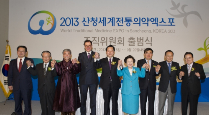 Sancheong EXPO committee launched