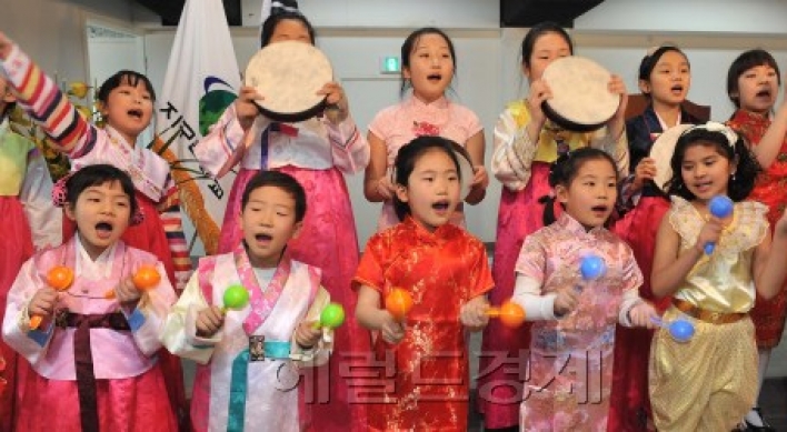 Multiethnic schools start in Seoul