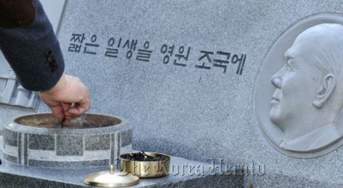 100 days on, people still line up to pay tribute to POSCO founder