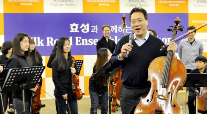 Hyosung sponsors Yo-Yo Ma’s lesson for multicultural children