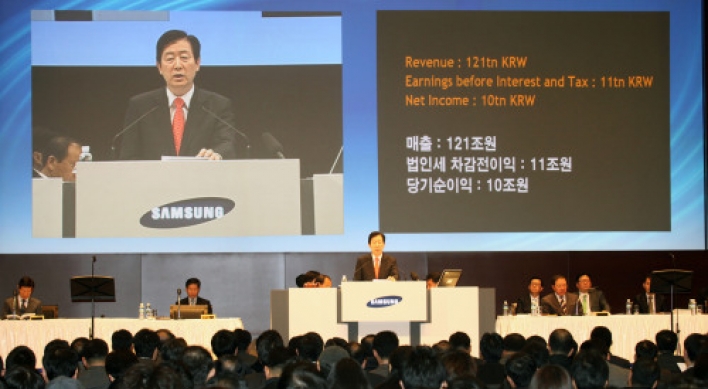 Samsung Electronics approves LCD spin-off