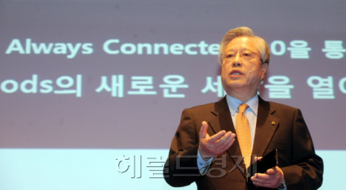 KT aims for 40 trillion won sales by 2015
