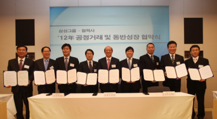 Samsung offers partners R&D funds