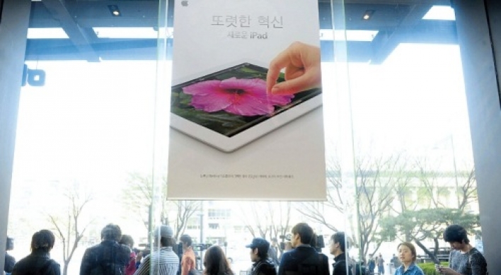 Samsung pushes ahead with Apple patent suits