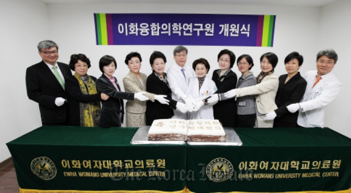 Ewha opens center for collaborative research