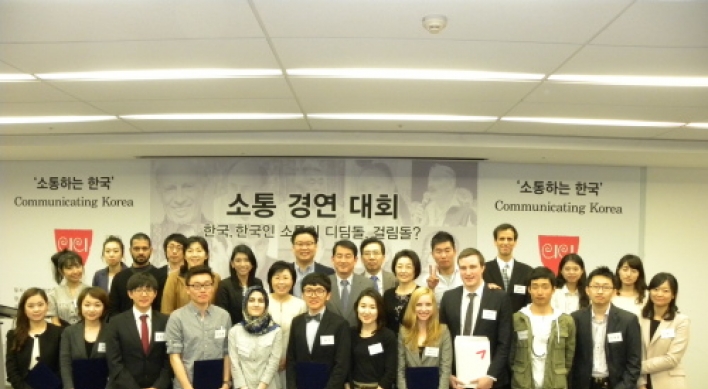 Speech contest shows perspectives on K-culture