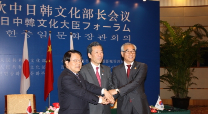Korea, China, Japan to push cultural exchange