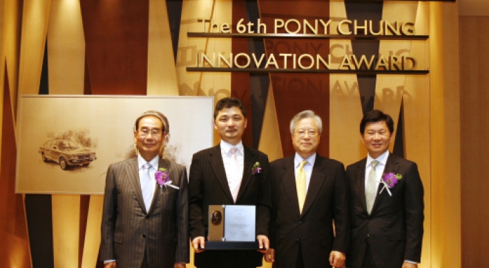 Kakao Talk chief receives Pony Chung Award