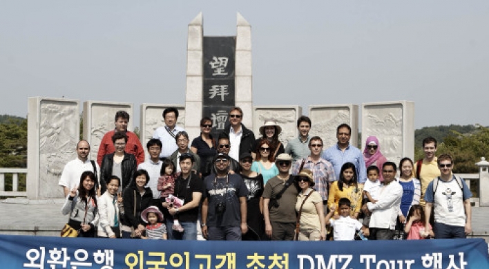 KEB offers DMZ tour for expats