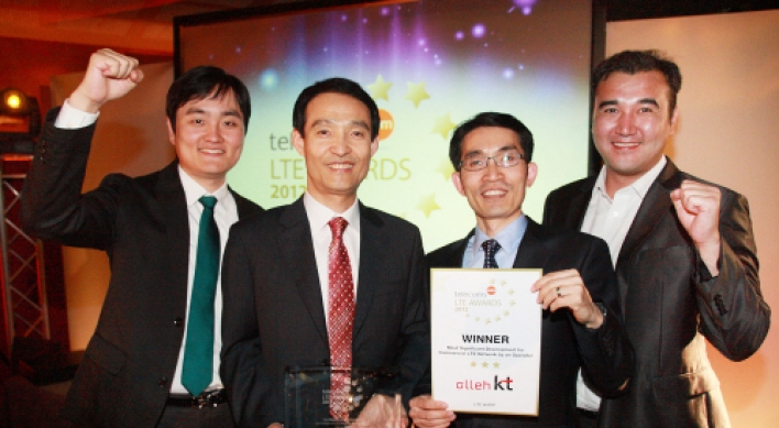 KT receives top award for LTE technology