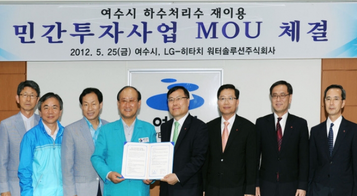 LG-Hitachi to develop sewage water recycling facility in Yeosu complex