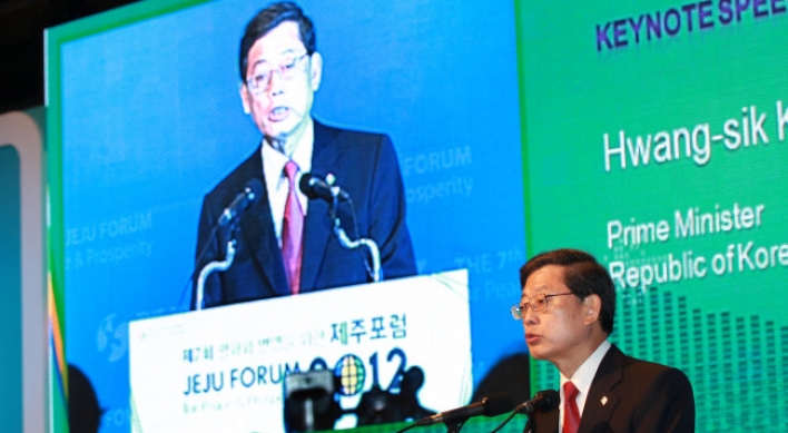 Forum calls for Asia-Pacific cooperation