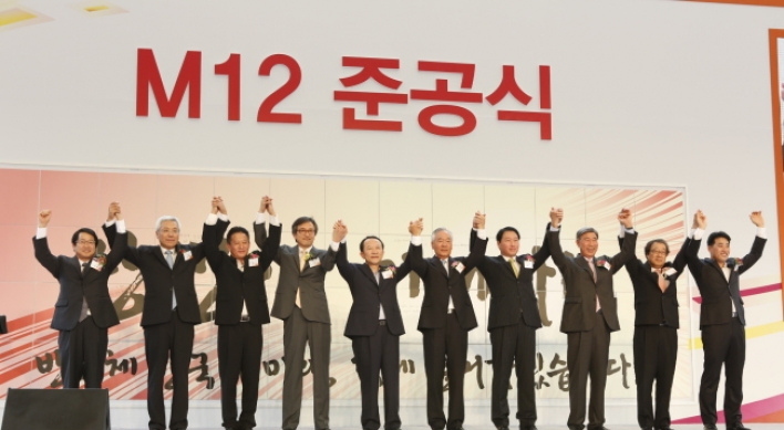 SK Hynix opens new manufacturing line