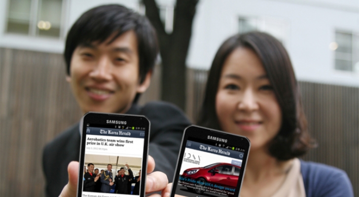 Korea Herald launches Android application