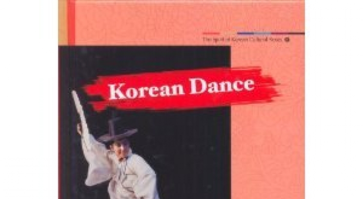 Scholar introduces world of Korean dance