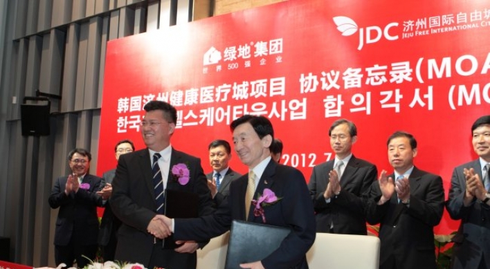 Chinese firm Greenland to invest $872 billion in Jeju Healthcare Town