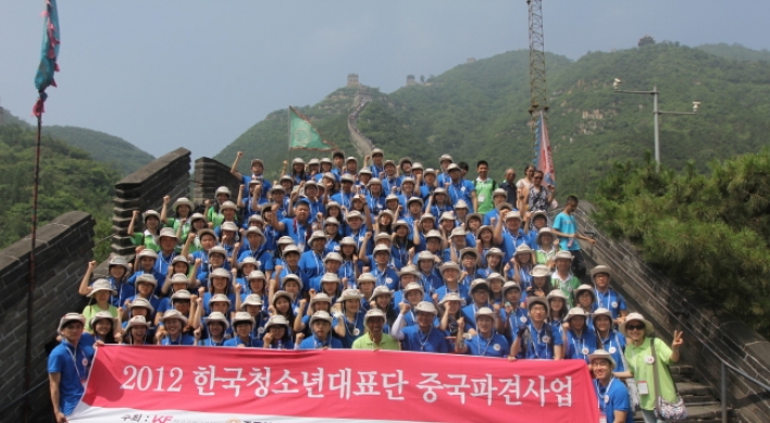 Youth exchange program promotes Korean-Chinese understanding