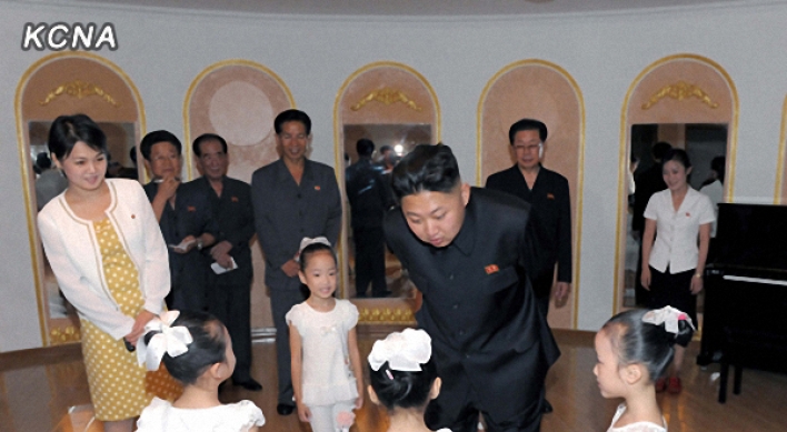 N. Korea leader may have first lady