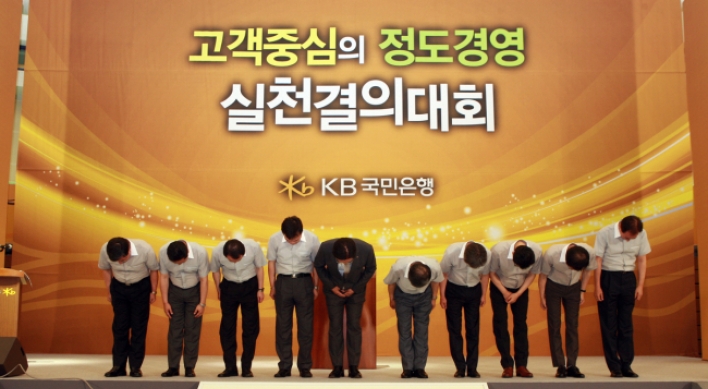 KB Kookmin vows ethical business