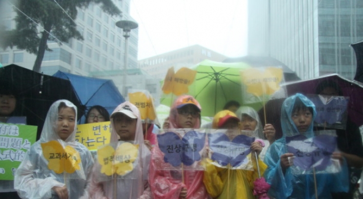 [Photo] Comfort women hold 1,035th protest