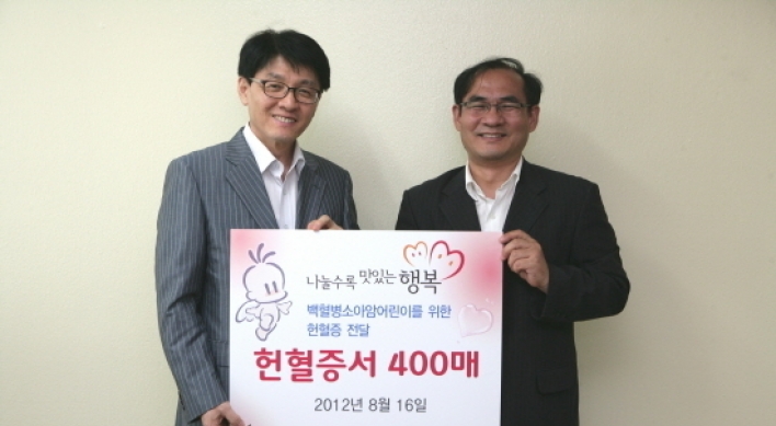 Daesang gives blood donor cards to the KACLC